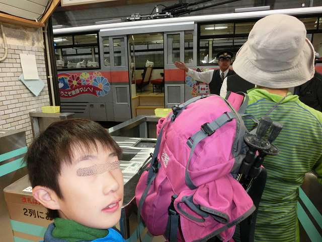 Cimg0602.jpg