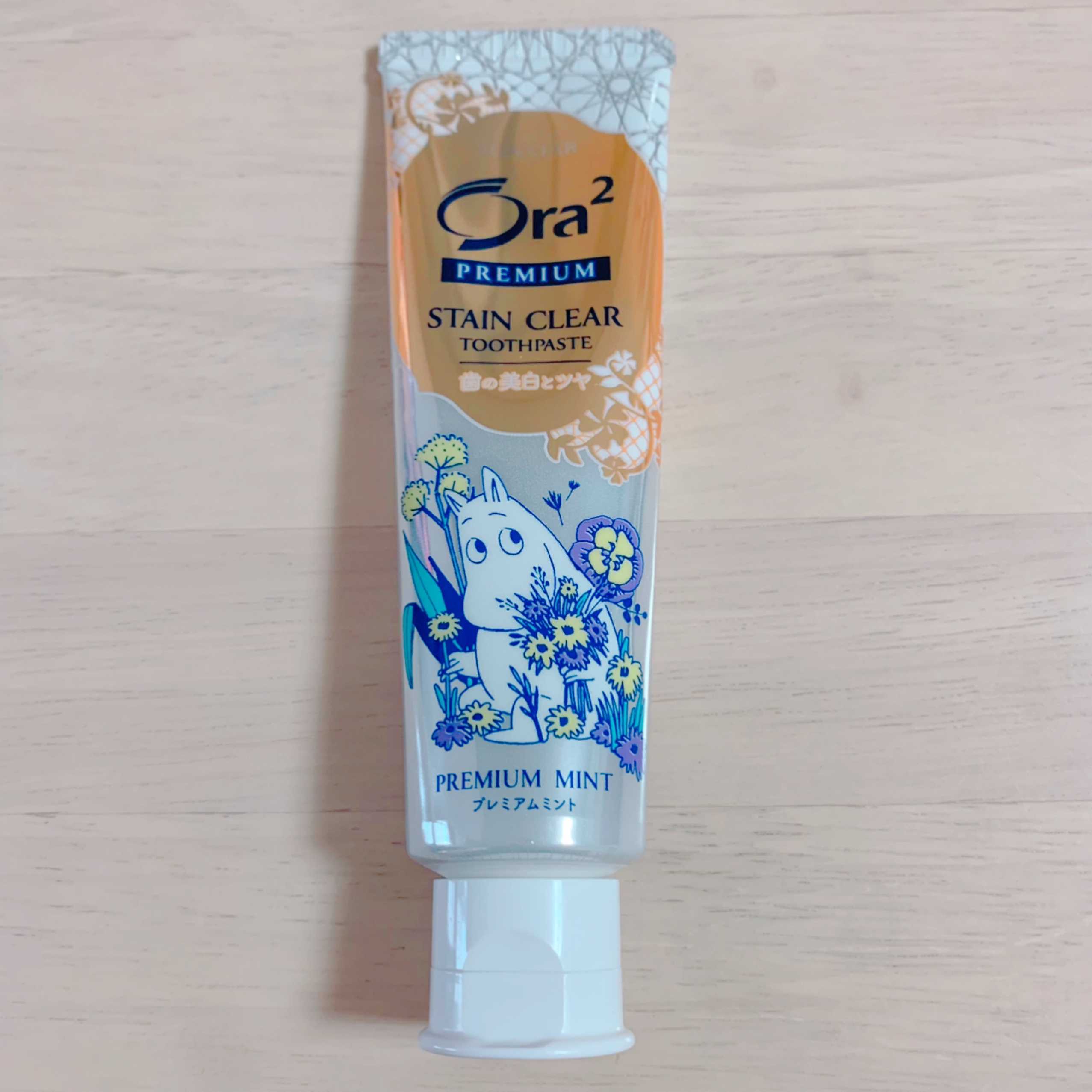 毎日使える美白歯磨き粉 オーラツー プレミアム 見つけた 商品レビュー O 楽天ブログ