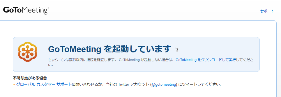 gotomeeting opener.exe. gotomeeting opener.exe.
