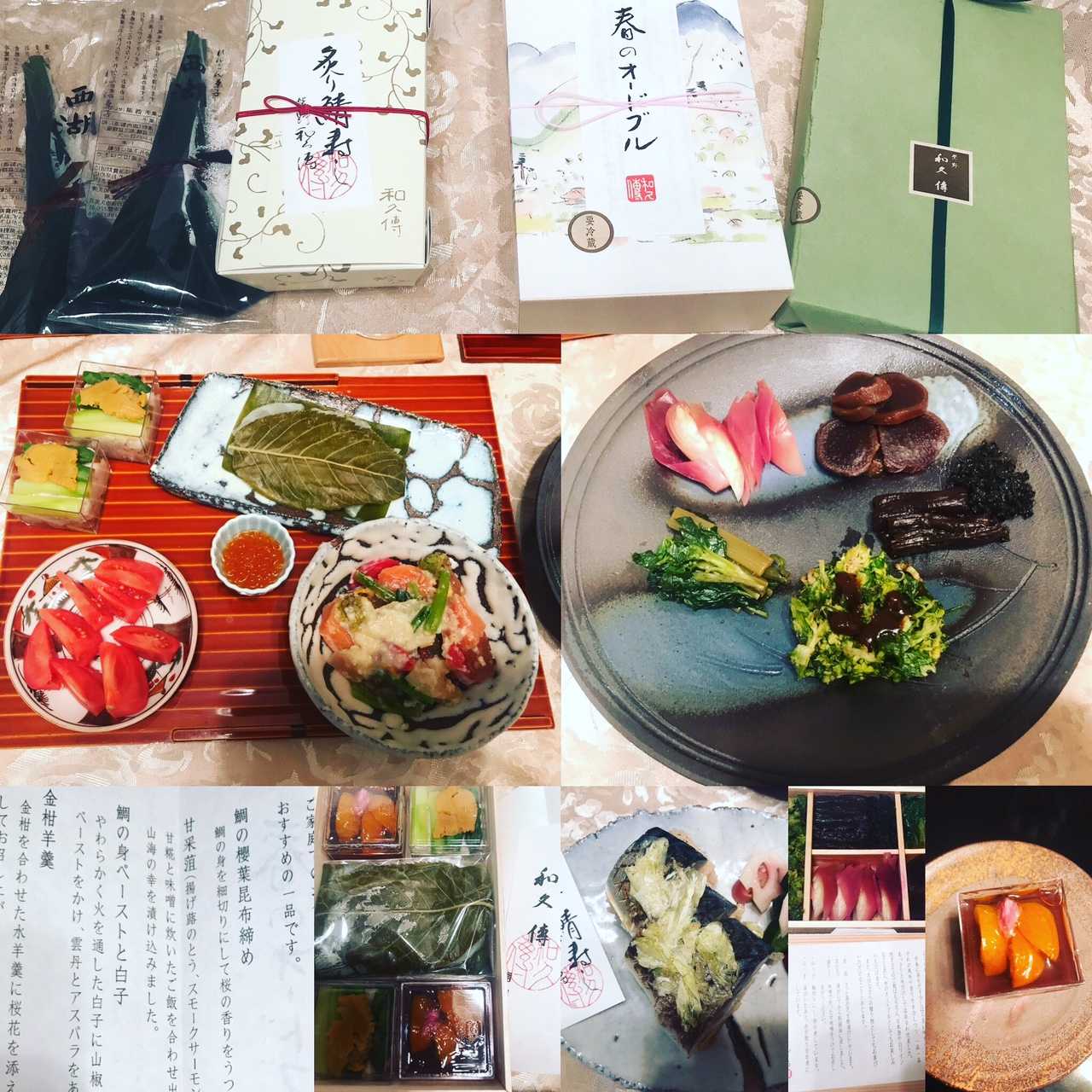 高島屋大阪店 紫野和久傳 天満姫の食日記 楽天ブログ