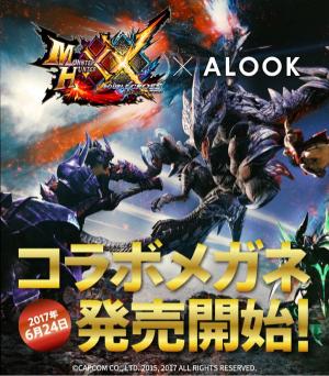 Mhxx G級闘技大会 に挑む 脳筋の脳筋による脳筋の為のブログ 楽天ブログ