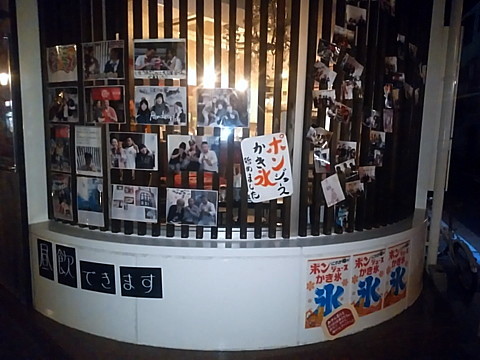 IMG_20160812_213809.jpg