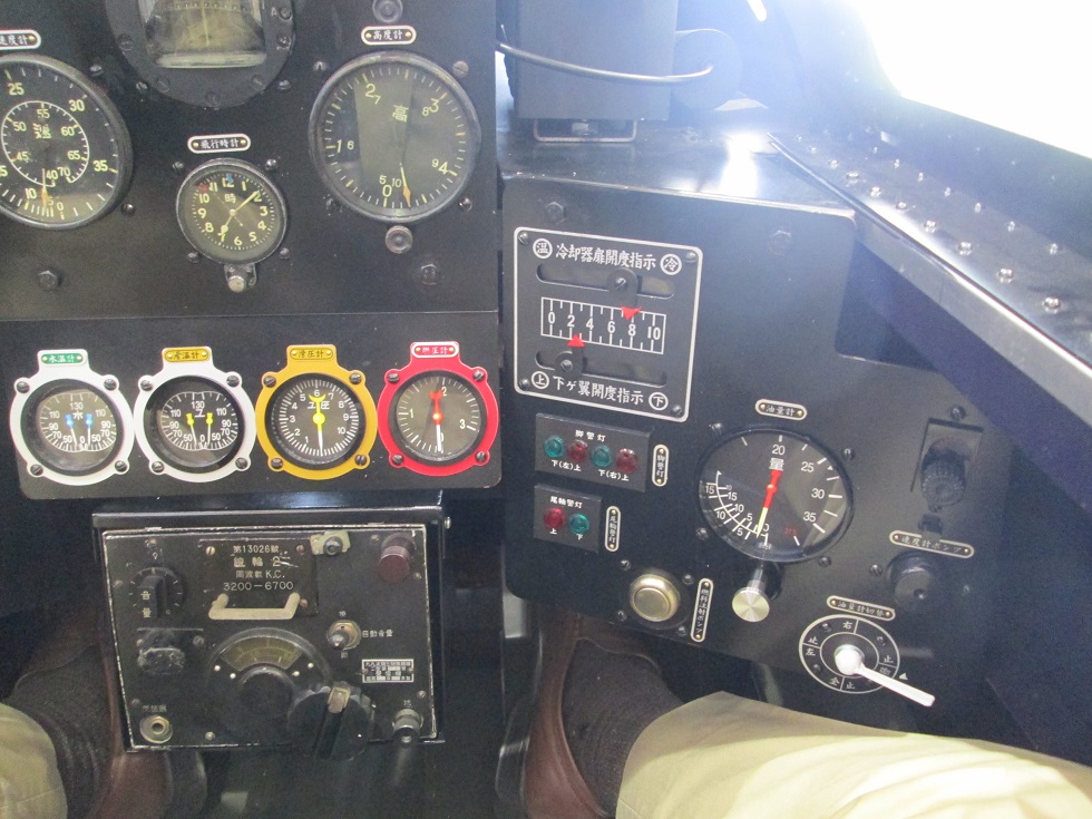 飛行機操縦入門昭和45