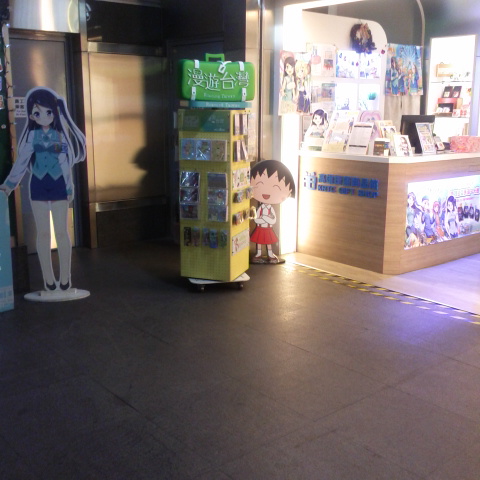 台湾13-02
