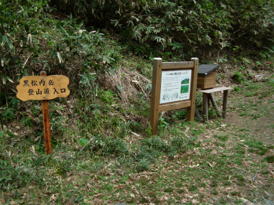 DSCF4542.jpg
