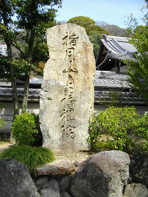 月橋院