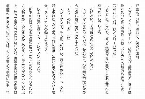 決戦２１－２