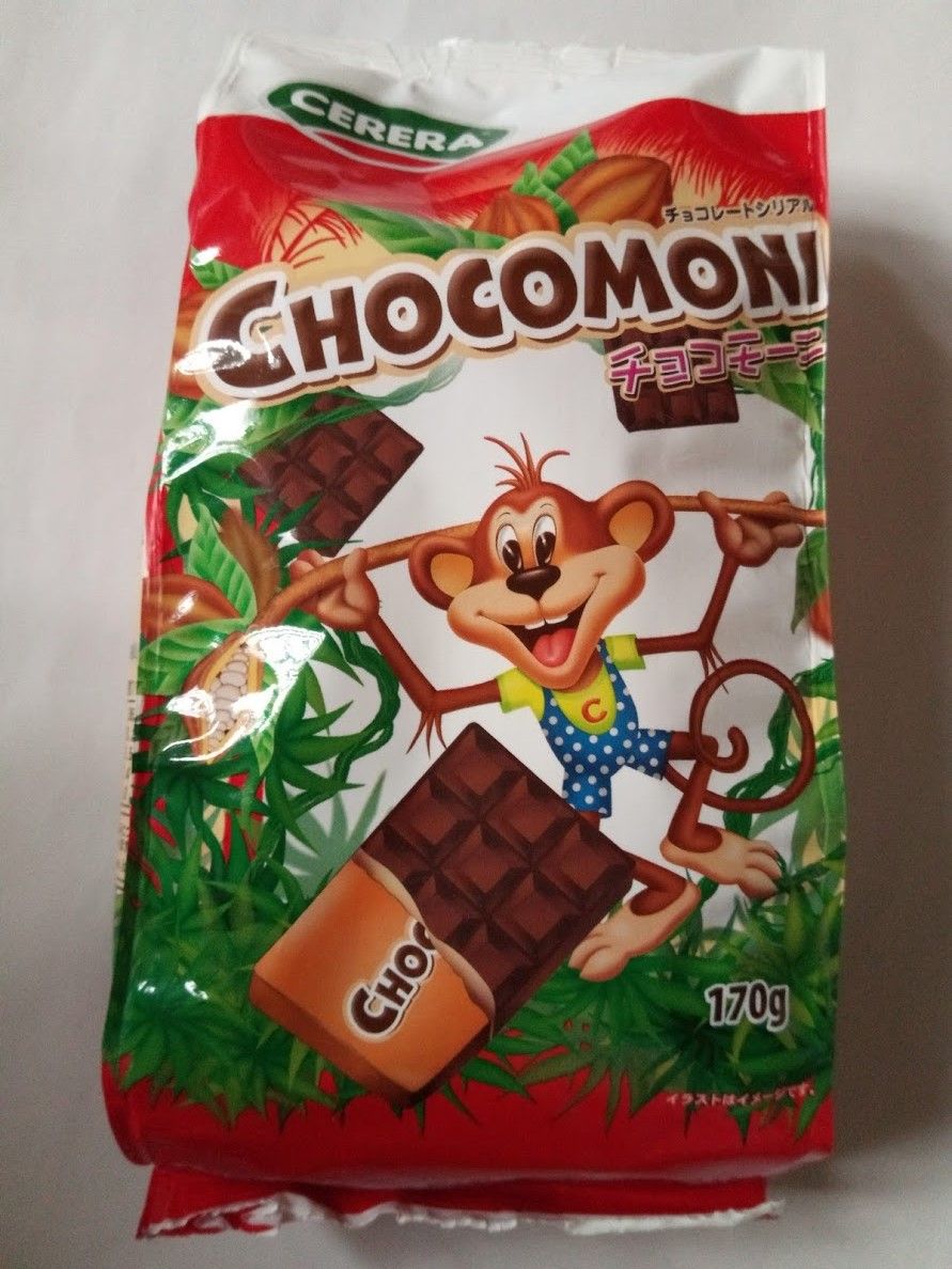 チョコモーニ Chocomoni シリアル 業務スーパー Dodomeiroキッチン 楽天ブログ