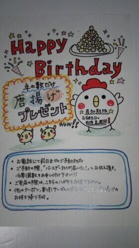 rblog-20161011004655-02.jpg