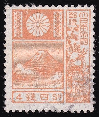 富士鹿切手 Mt.Fuji＆Deer Series 1922-37 Ⅲ.第1次改色（新版） | と 