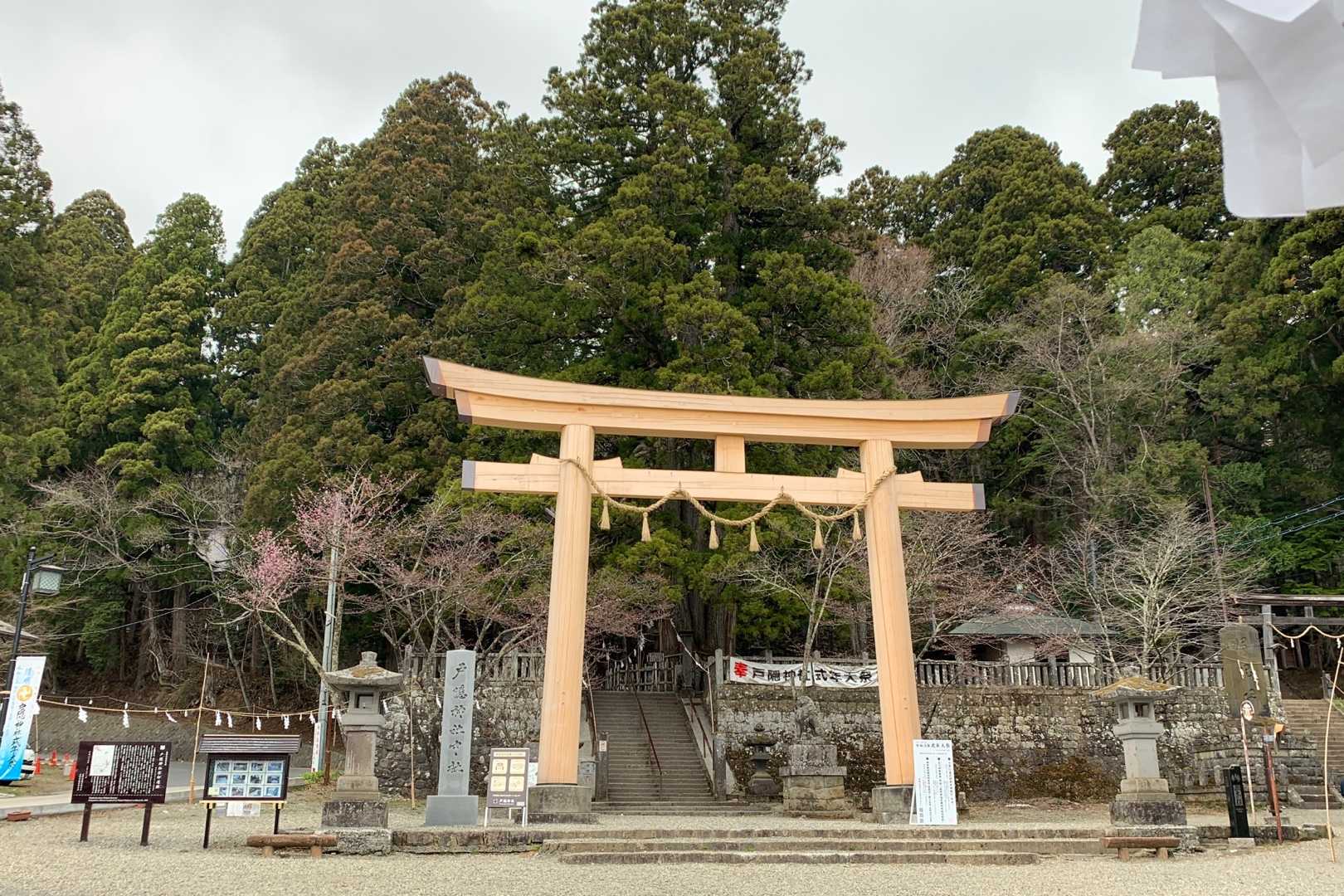 戸隠神社中社の月並祭と宝光社  天と地のあいだびと - 楽天ブログ