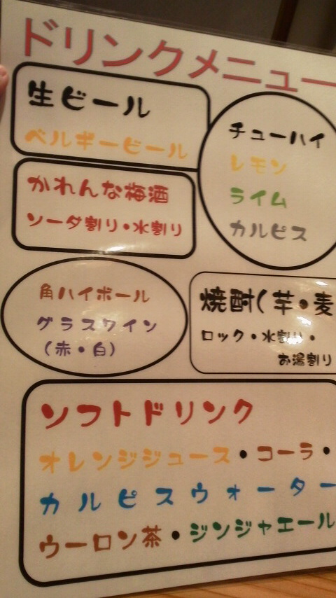 2013121818450000.jpg