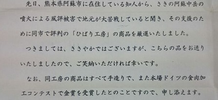 1450708888768.jpg