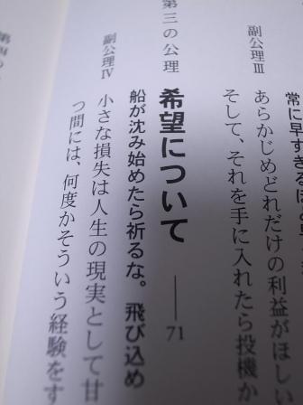 R0134928.JPG