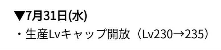 サマナー仕様変更 リンラのイルーナ戦記etc ฅ W ฅ 楽天ブログ