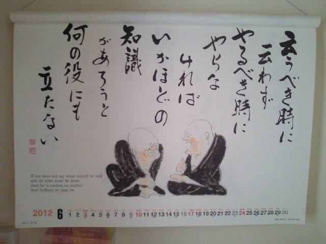 201206060926000.jpg