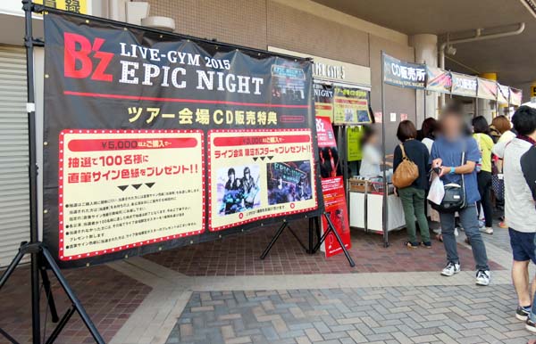 8 福岡 CD売場.JPG