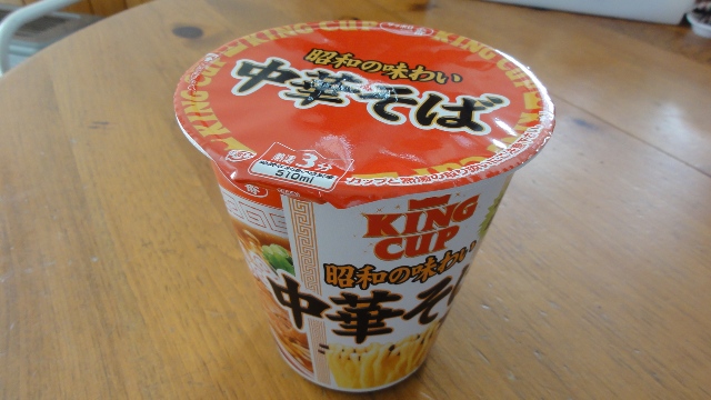 サッポロ一番　キングカップ昭和の味わい中華そば2