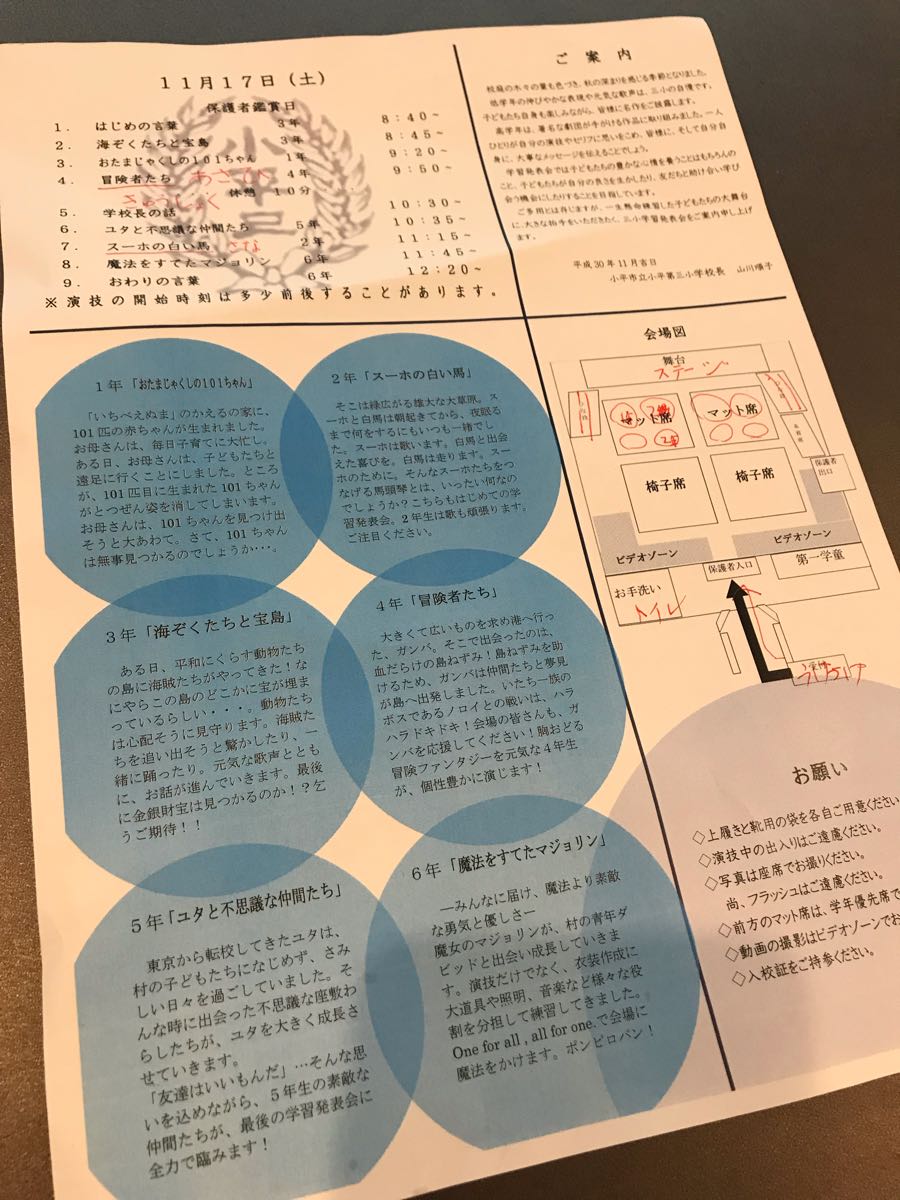 rblog-20181118100404-00.jpg
