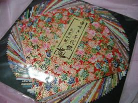 DSCN1309紙.JPG