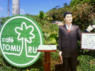201208151410000.jpg