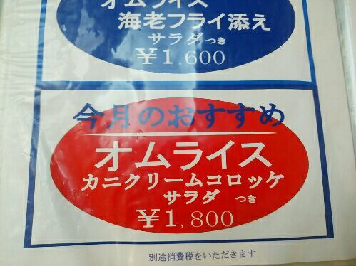 rblog-20161029121612-01.jpg