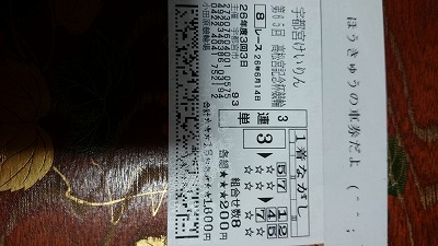 競輪２ 002.jpg