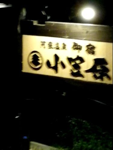 rblog-20181118220837-01.jpg