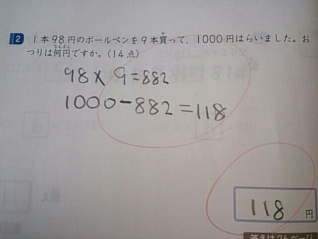 rblog-20150113190558-01.jpg