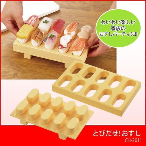 とびだせ!おすし