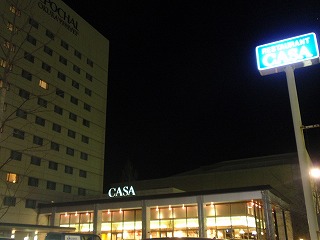 エポカルホテル