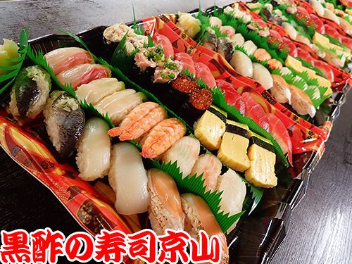 新宿区神楽河岸まで美味しいお寿司を出前します
