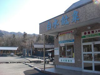 CIMG2436_s.JPG