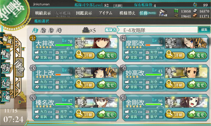screenshot-201311150724080499.jpg
