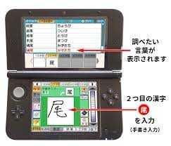 小さなｄｓに無限のスペースオデッセイ Ds 無限航路 不惑の買い時中古ゲームサーチ 楽天ブログ