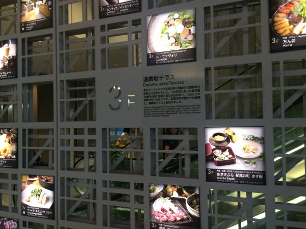 rblog-20160906074014-16.jpg
