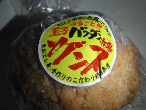 P318がんす.jpg