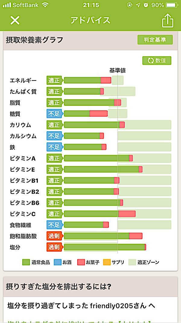 rblog-20181125211804-02.jpg