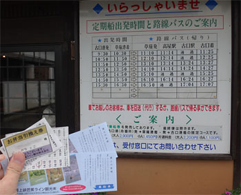 最上川10.jpg