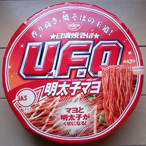 明太子マヨ