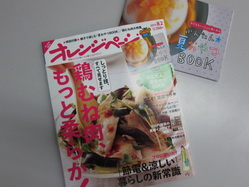 IMG_1280_サイズ変更.JPG