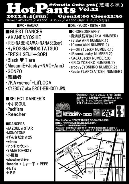 HP2