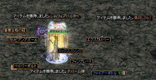 RedStone 13.08.15[00].png