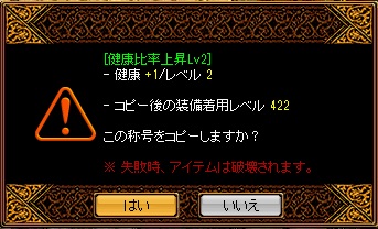 健比貼り付け（ギャンブル１の３枚目）.jpg
