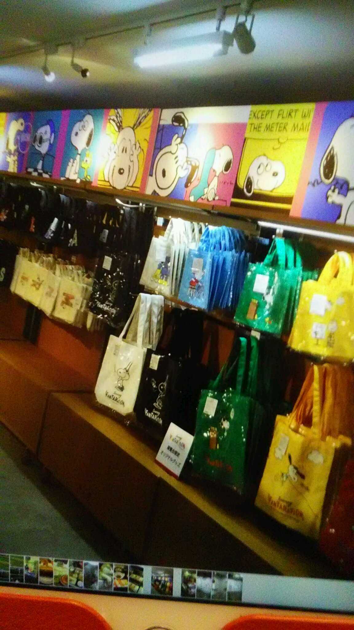 スヌーピー ファンタレーション En Sendai ｃｕａｎｔａｓ ｖｅｃｅｓ ｔｕ ｎｏｍｂｒｅ ｅｓｃｒｉｂｉ 2