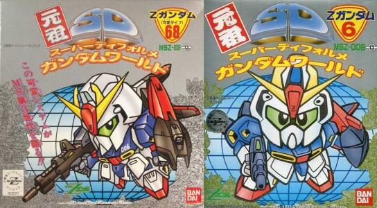 元祖SD ガンダムF91 | 第3ブログ