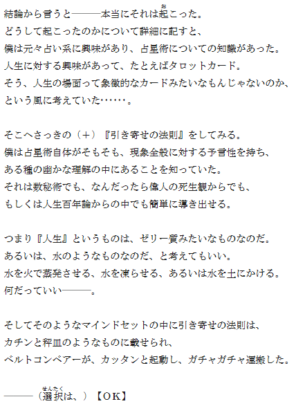 総勢１５人の女の子にキャッキャウフフされる件 灯台 楽天ブログ