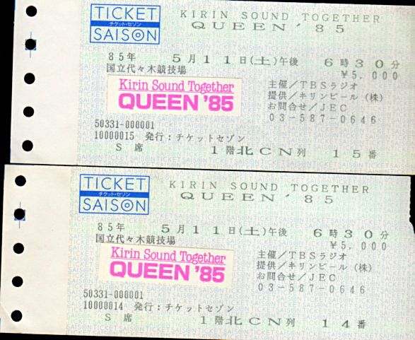 Blu-ray『QUEEN FINAL LIVE IN JAPAN』/2019年5月発売 | おじなみの日記 - 楽天ブログ