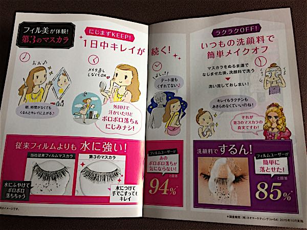 rblog-20160428140917-01.jpg