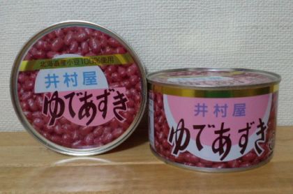 ゆであずき02.jpg